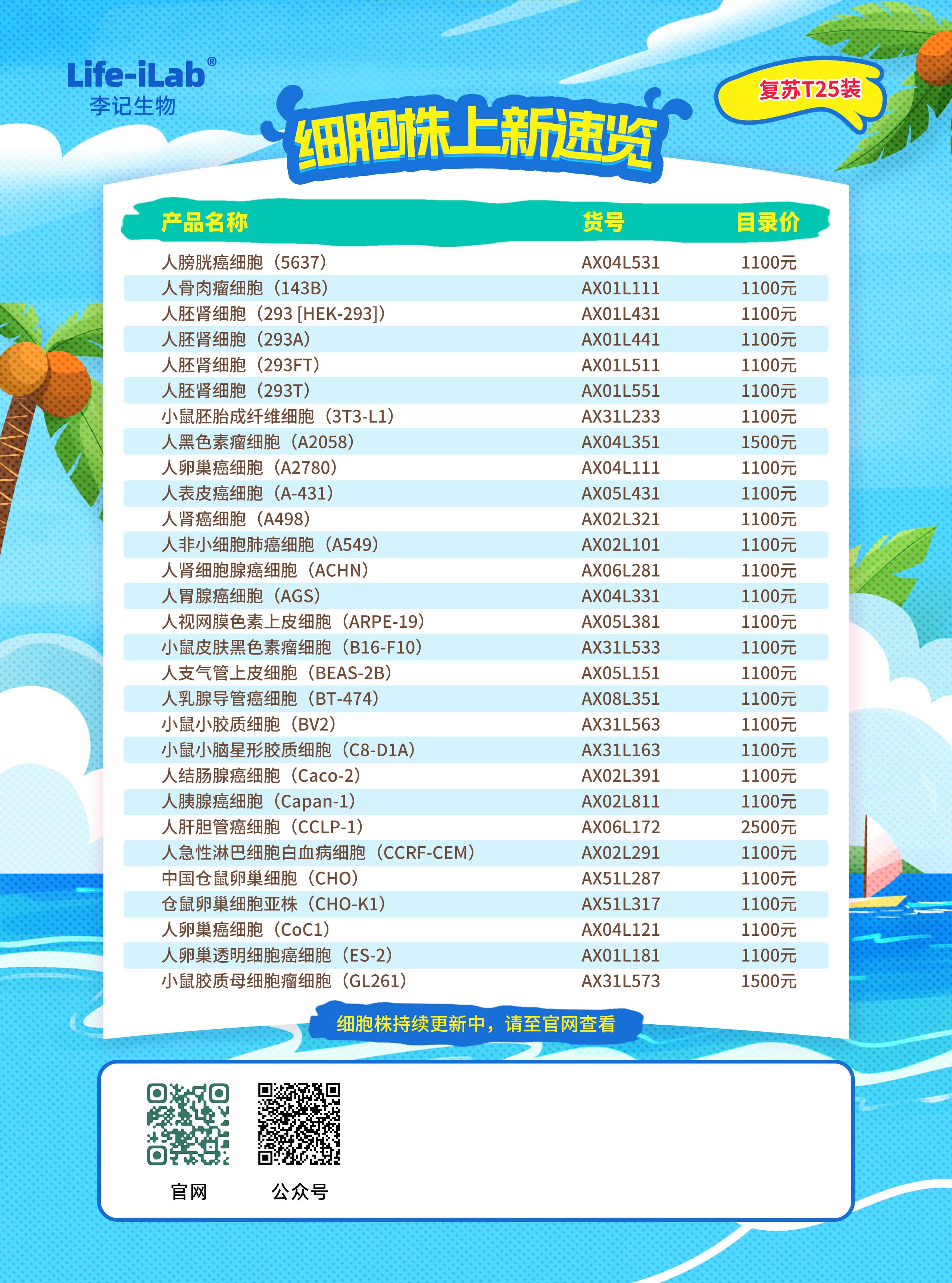 /ueditor/image/20260731/1785475269933704/画板 1 拷贝.jpg 画板 1 拷贝.jpg
